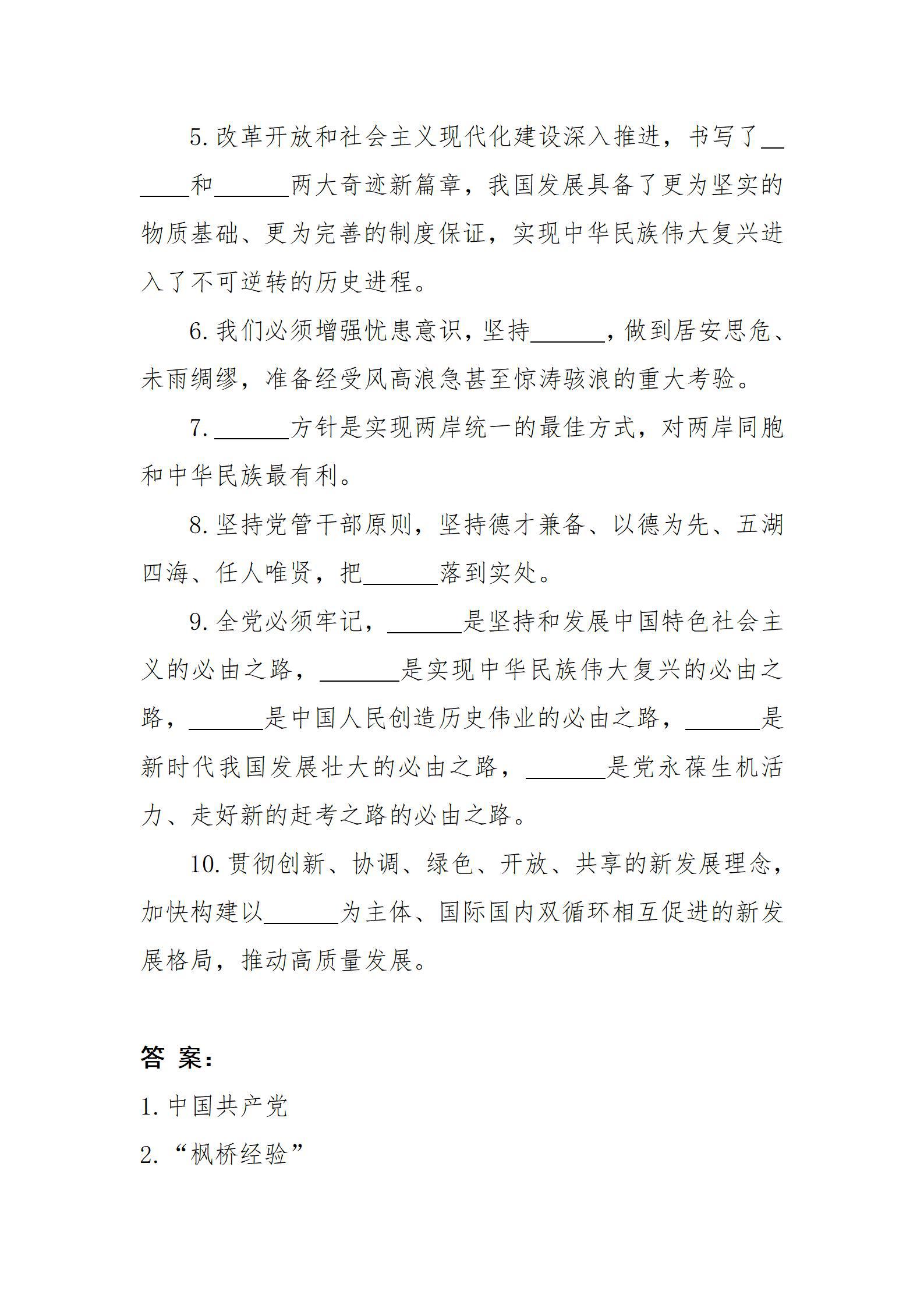 必发集团app下载安装