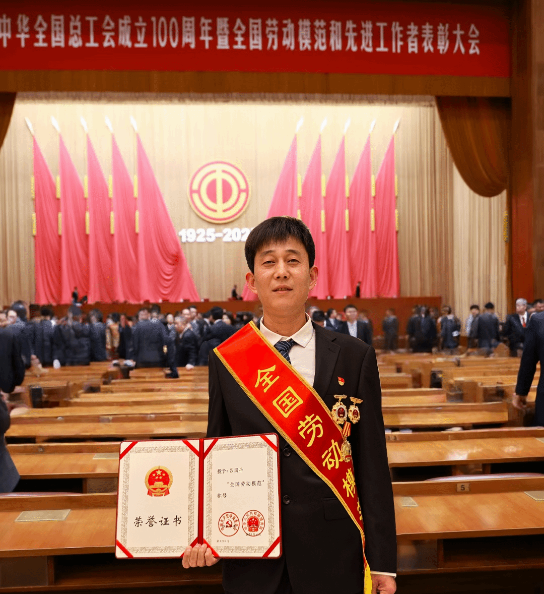 山西建投获评多项国家级、省级荣誉