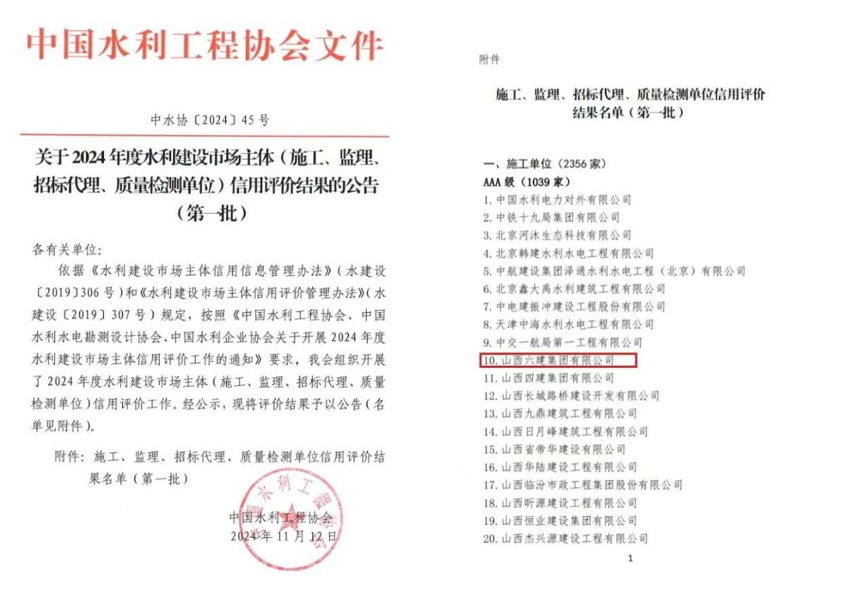 必发集团app下载安装