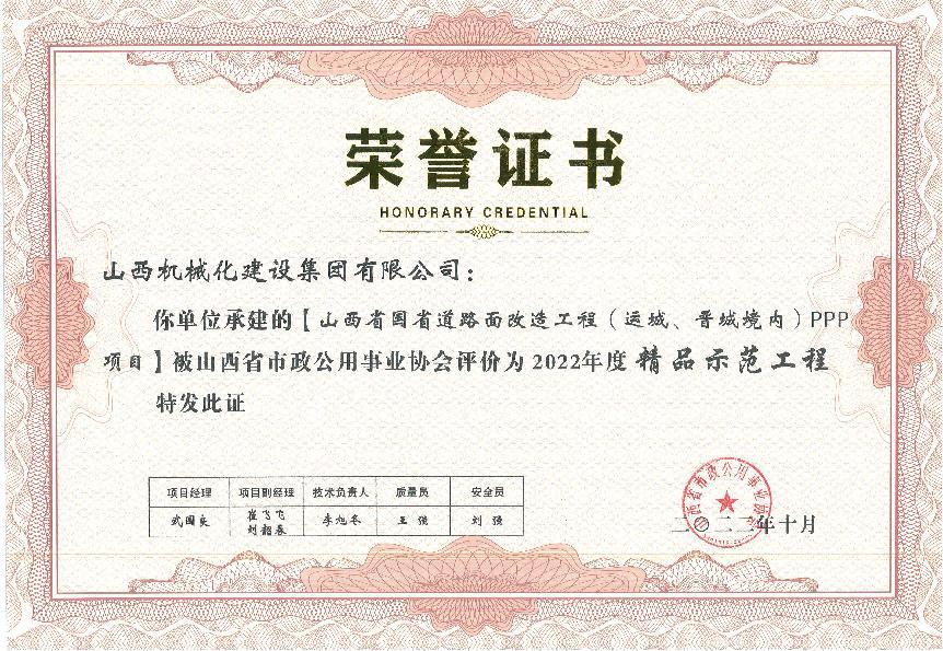 必发集团app下载安装