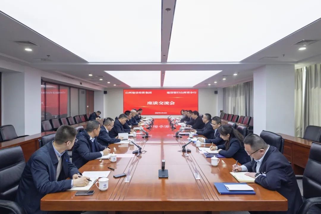 BETVLCTOR伟德在线与建设银行山西省分行举行工作会谈