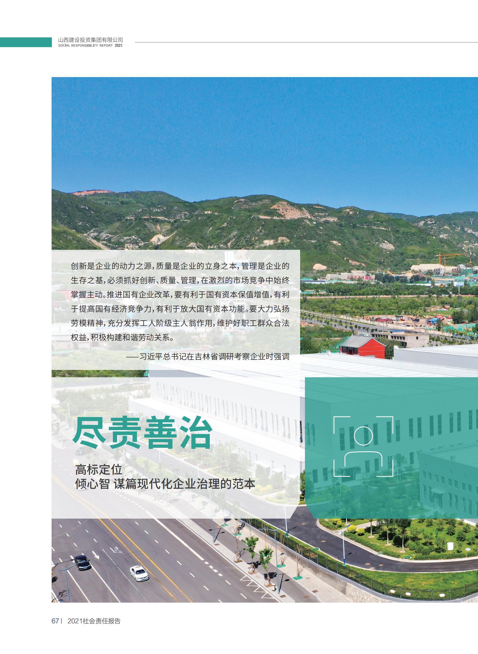 必发集团app下载安装