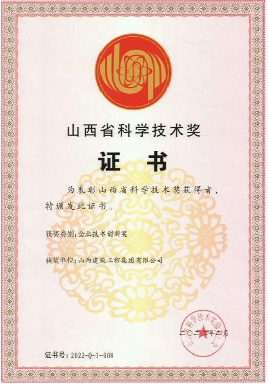 必发集团app下载安装