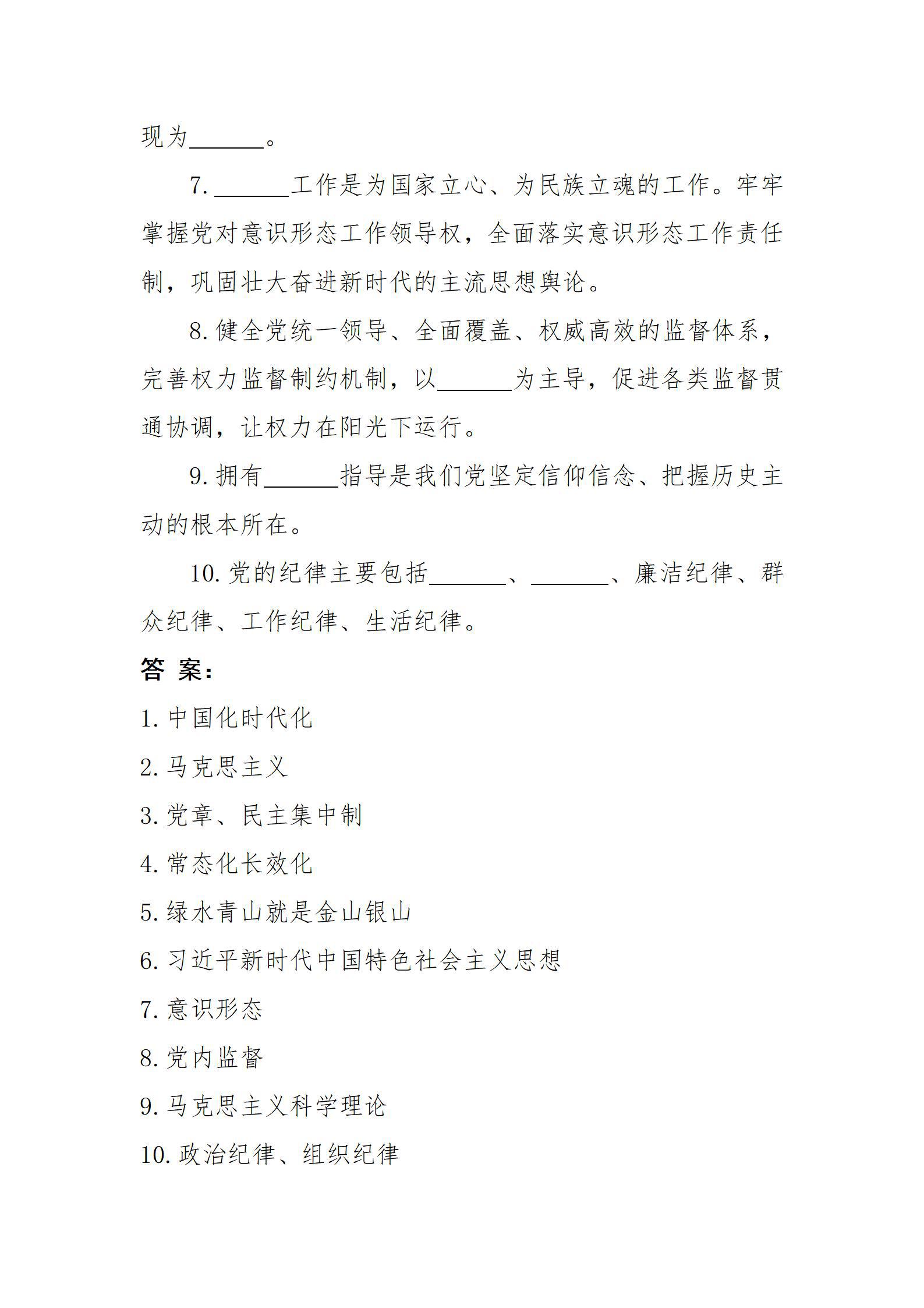 必发集团app下载安装