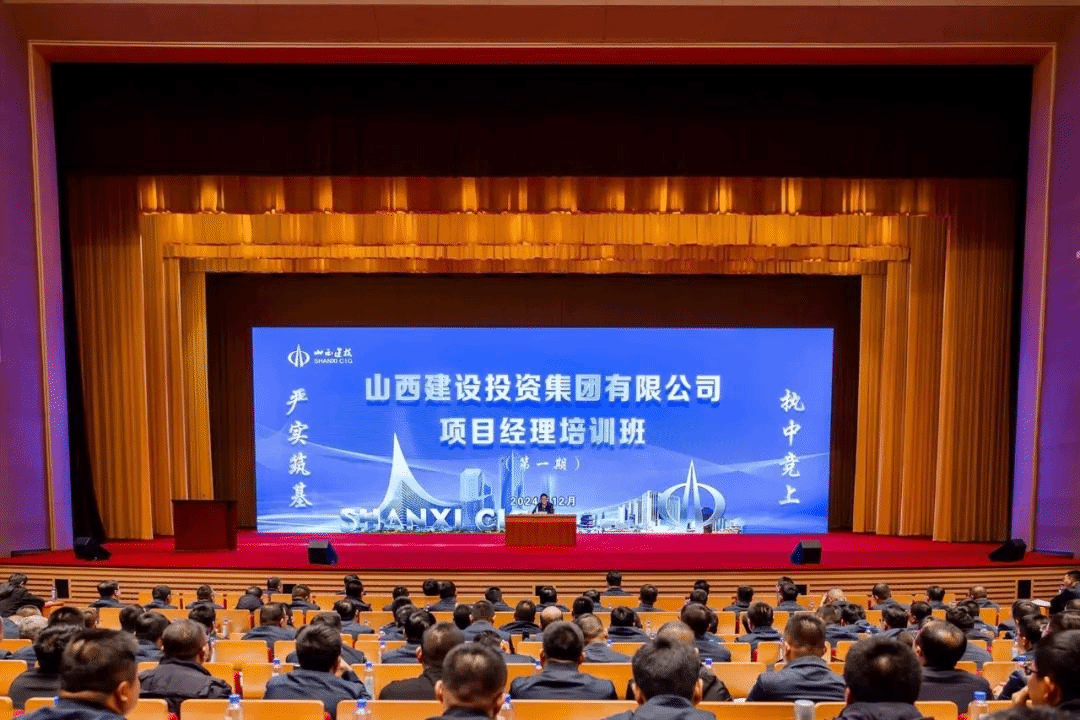 BETVLCTOR伟德在线项目经理素质提升第一期培训班开班