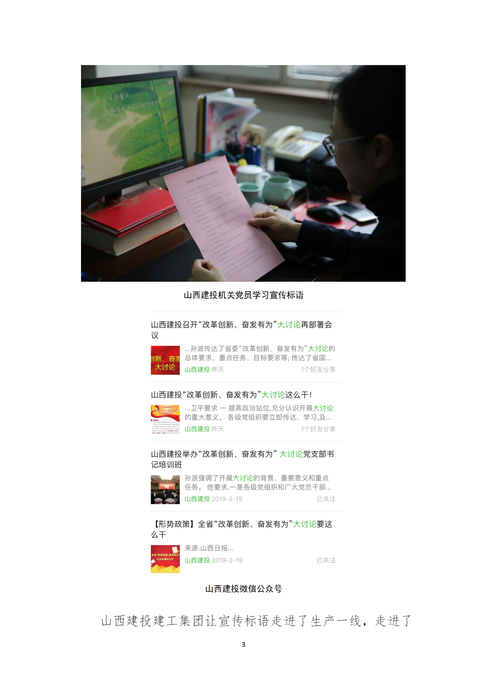 必发集团app下载安装