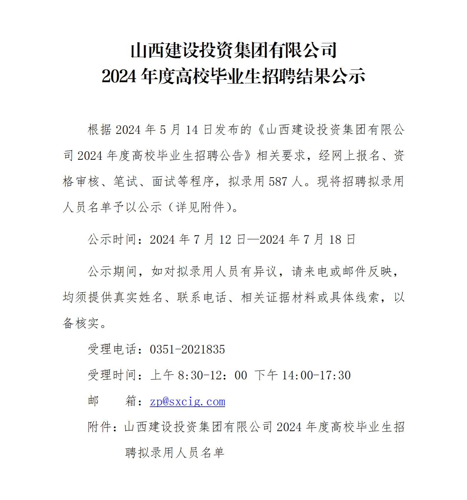 必发集团app下载安装