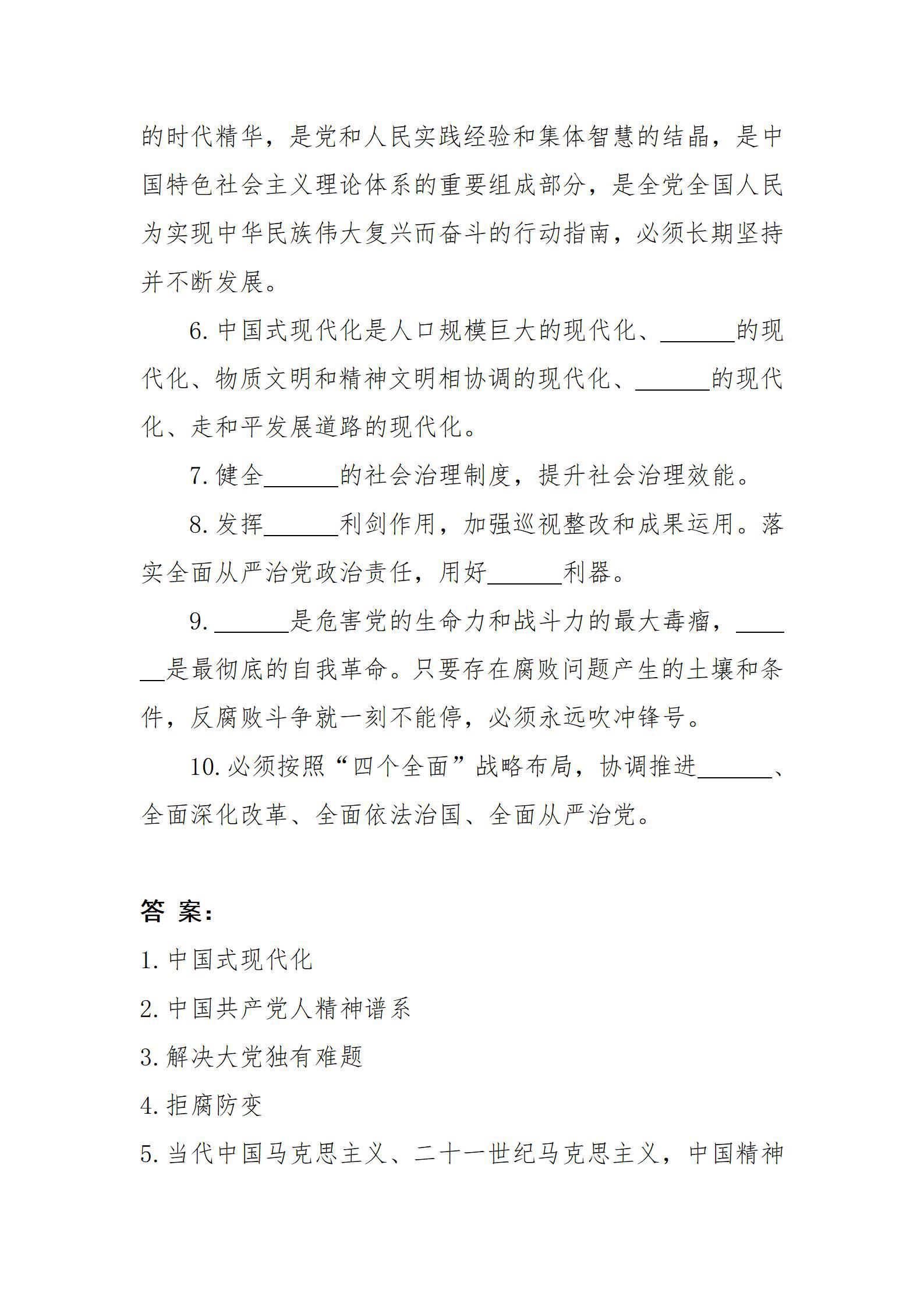 必发集团app下载安装