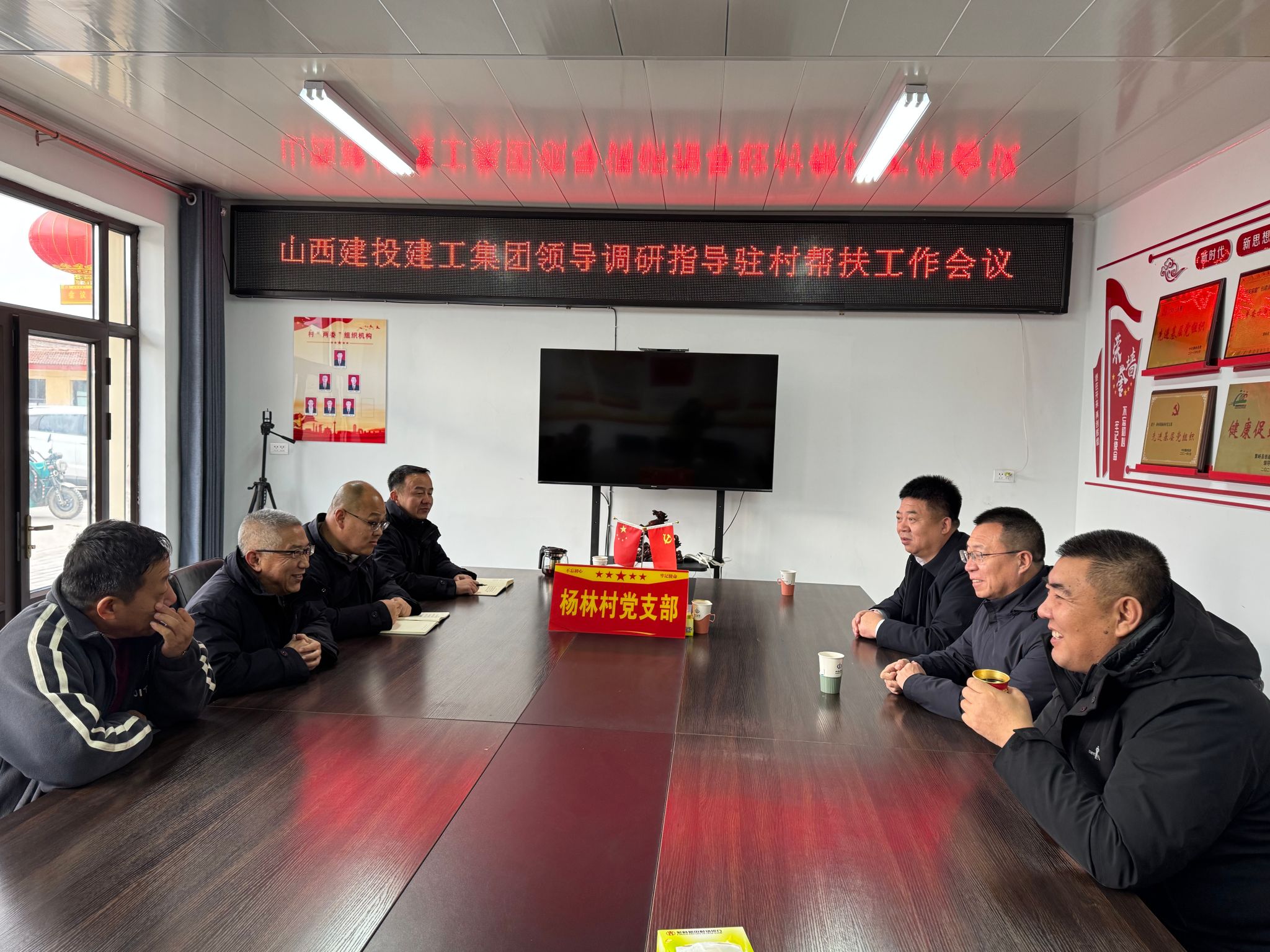 山西建投建工集团慰问繁峙县砂河镇杨林村驻村工作队