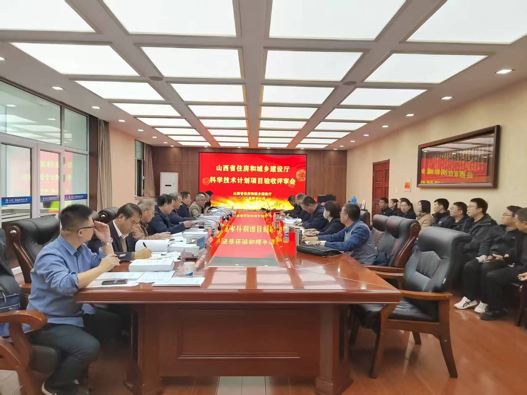 山西建投二建集团3项省住建厅科学技术计划项目顺利通过验收