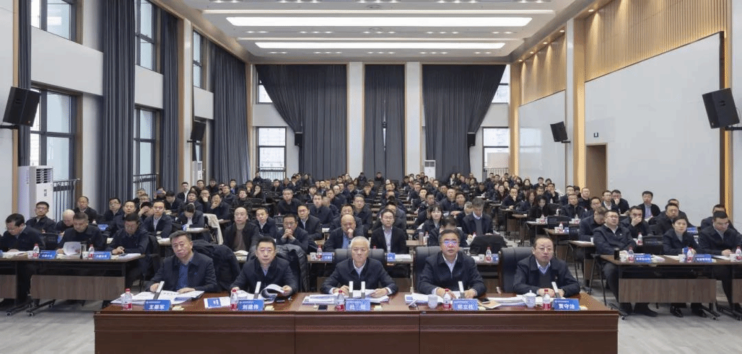 BETVLCTOR伟德在线召开2025年市场、投资、海外工作会