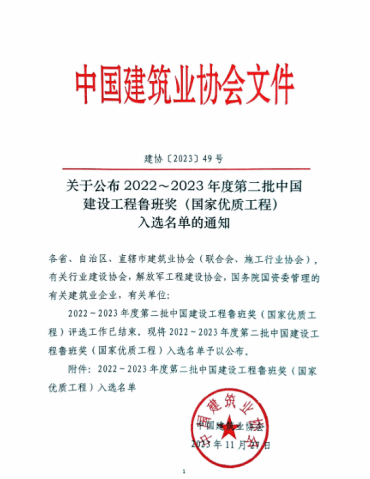 必发集团app下载安装