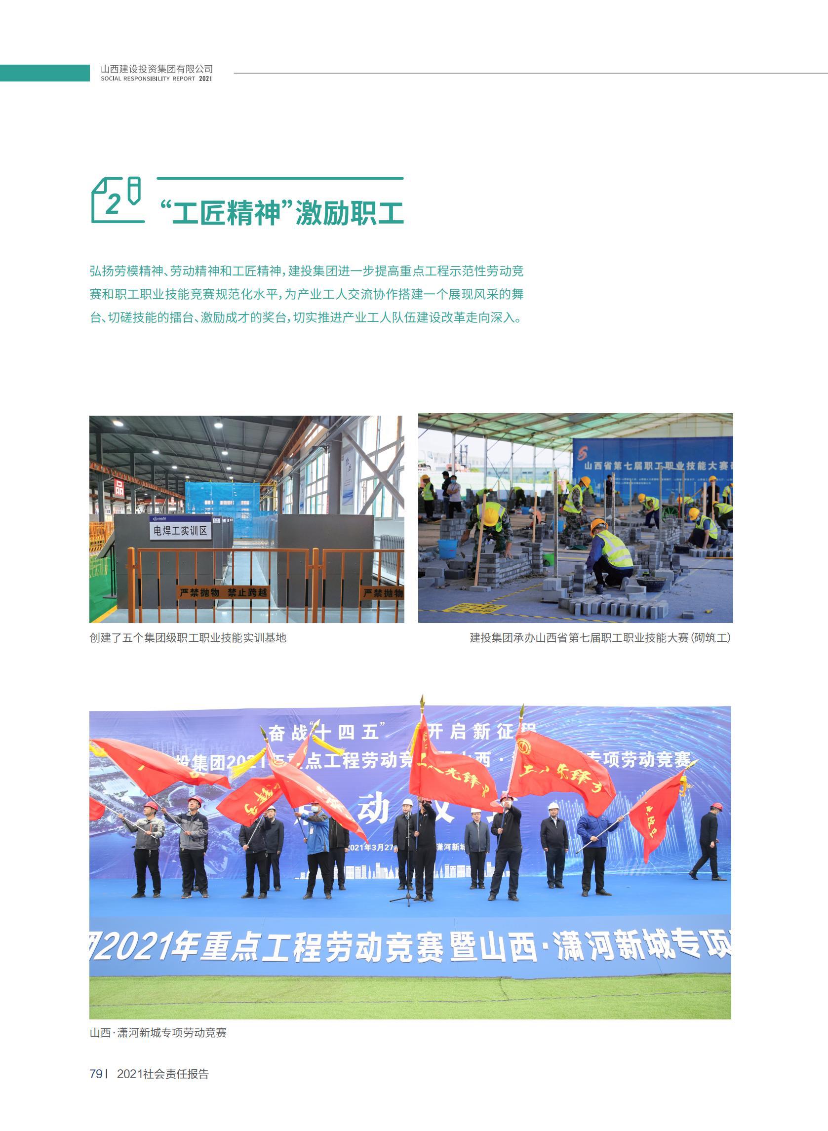 必发集团app下载安装