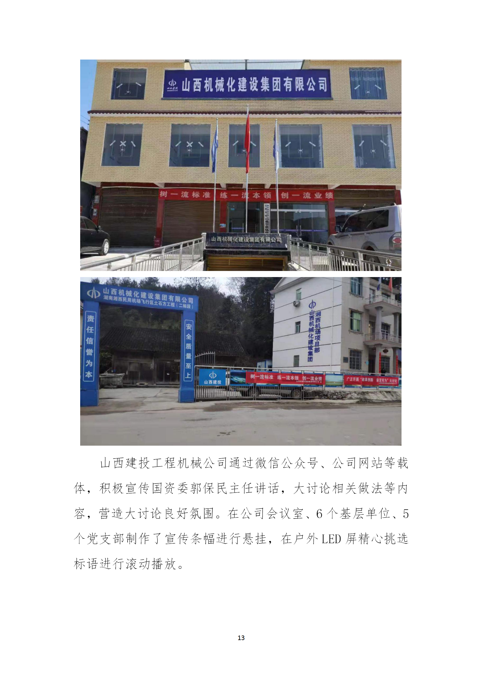 必发集团app下载安装