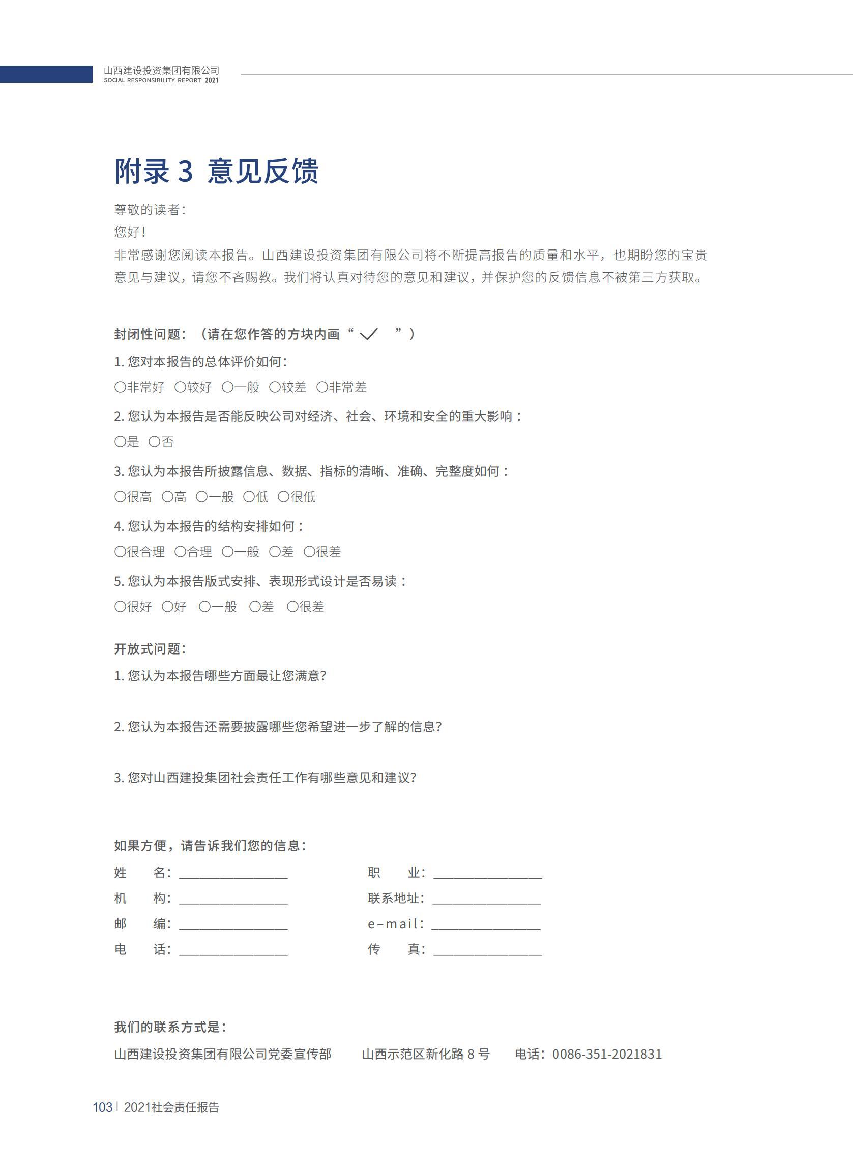 必发集团app下载安装