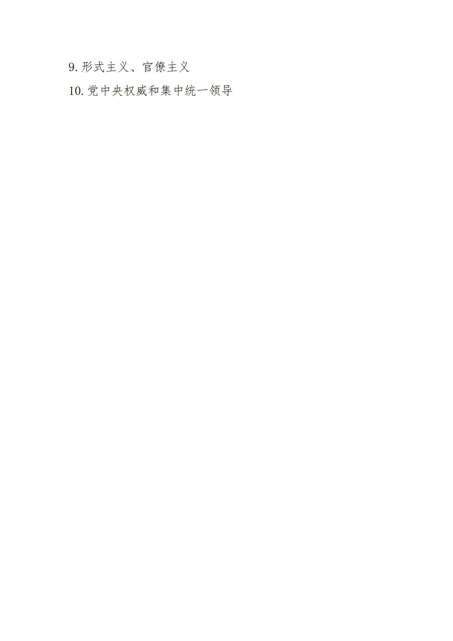 必发集团app下载安装