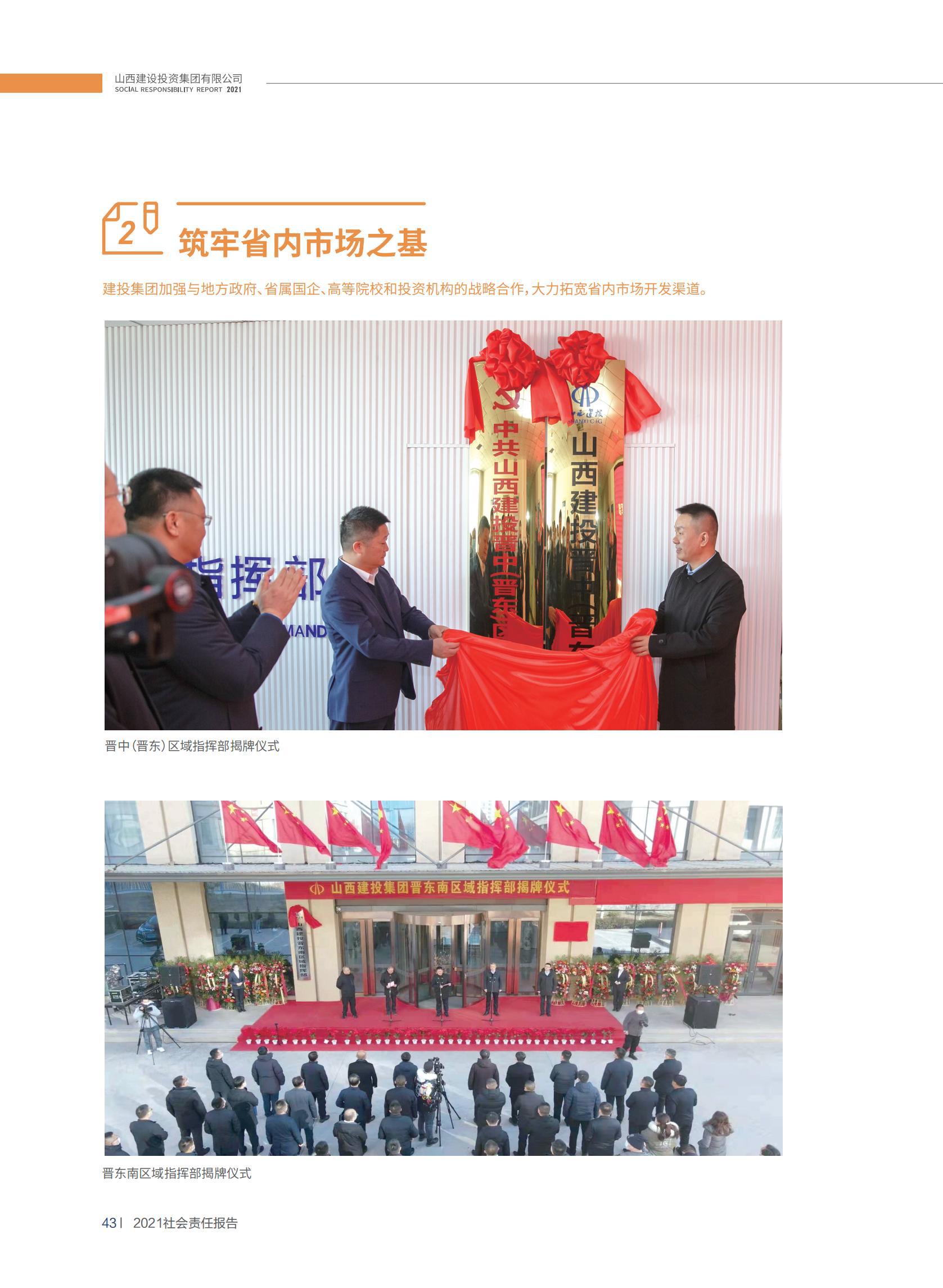 必发集团app下载安装