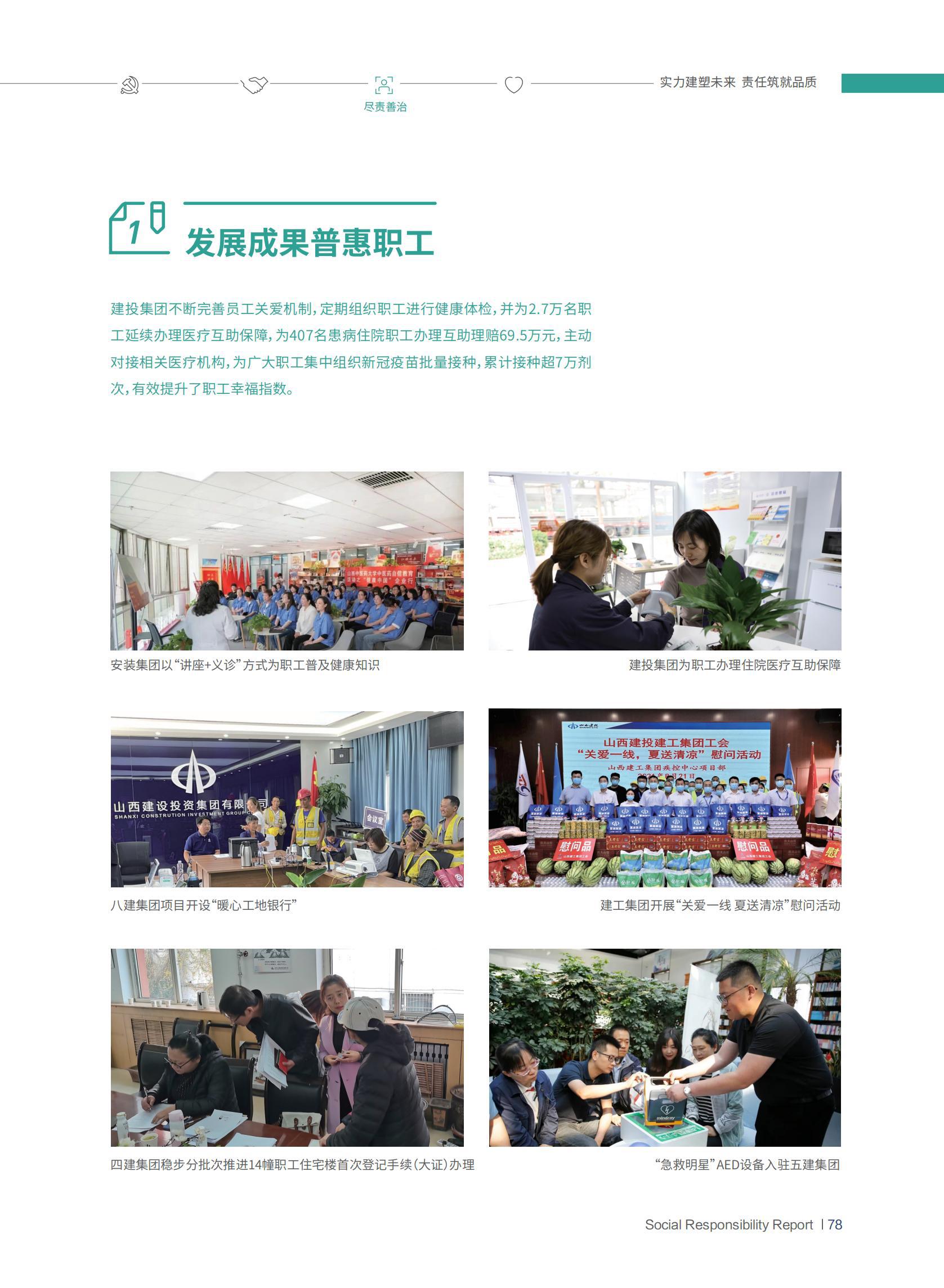 必发集团app下载安装