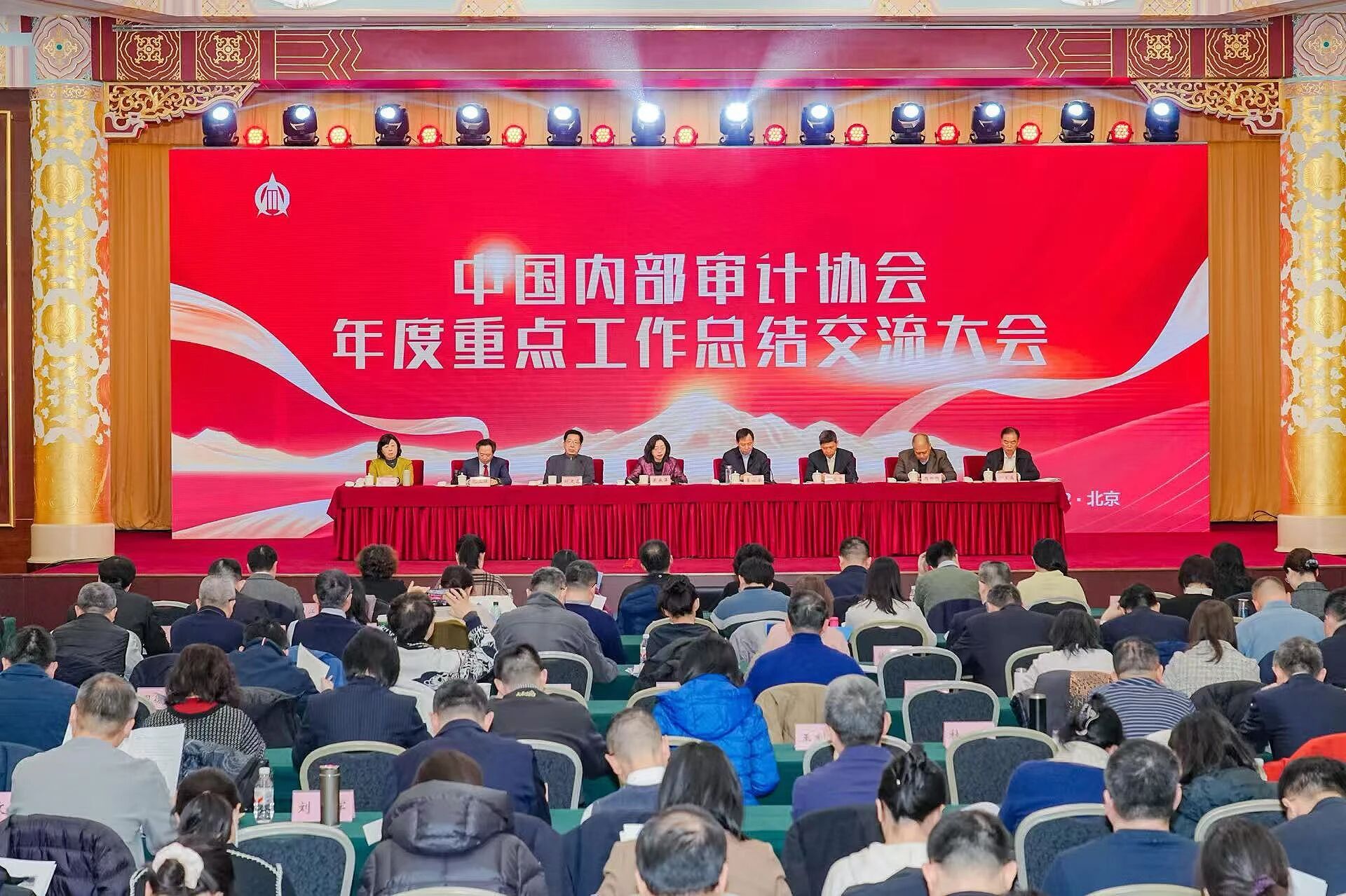 ​山西建投荣获“恒瑞杯”全国内审竞赛大奖