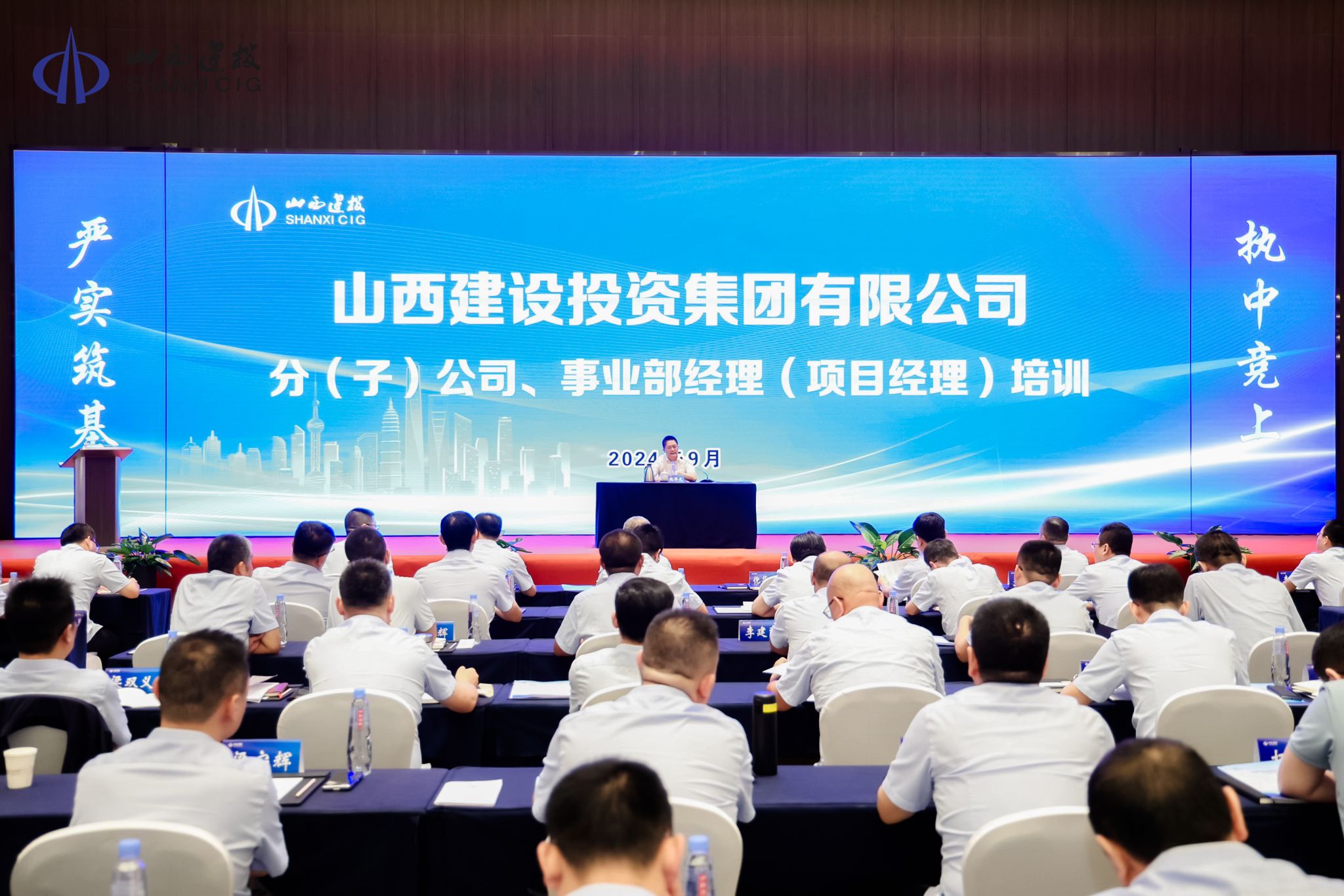 BETVLCTOR伟德在线分（子）公司、事业部经理第一期培训班开班