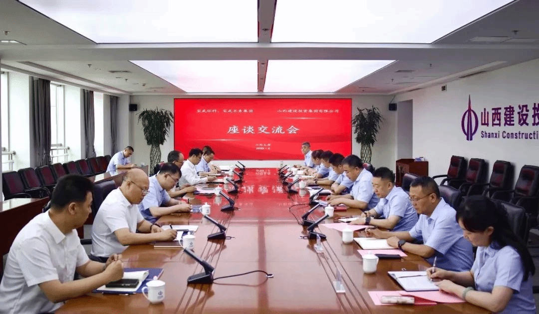 宝武环科水务公司党委书记、董事长陈在根一行到访山西建投