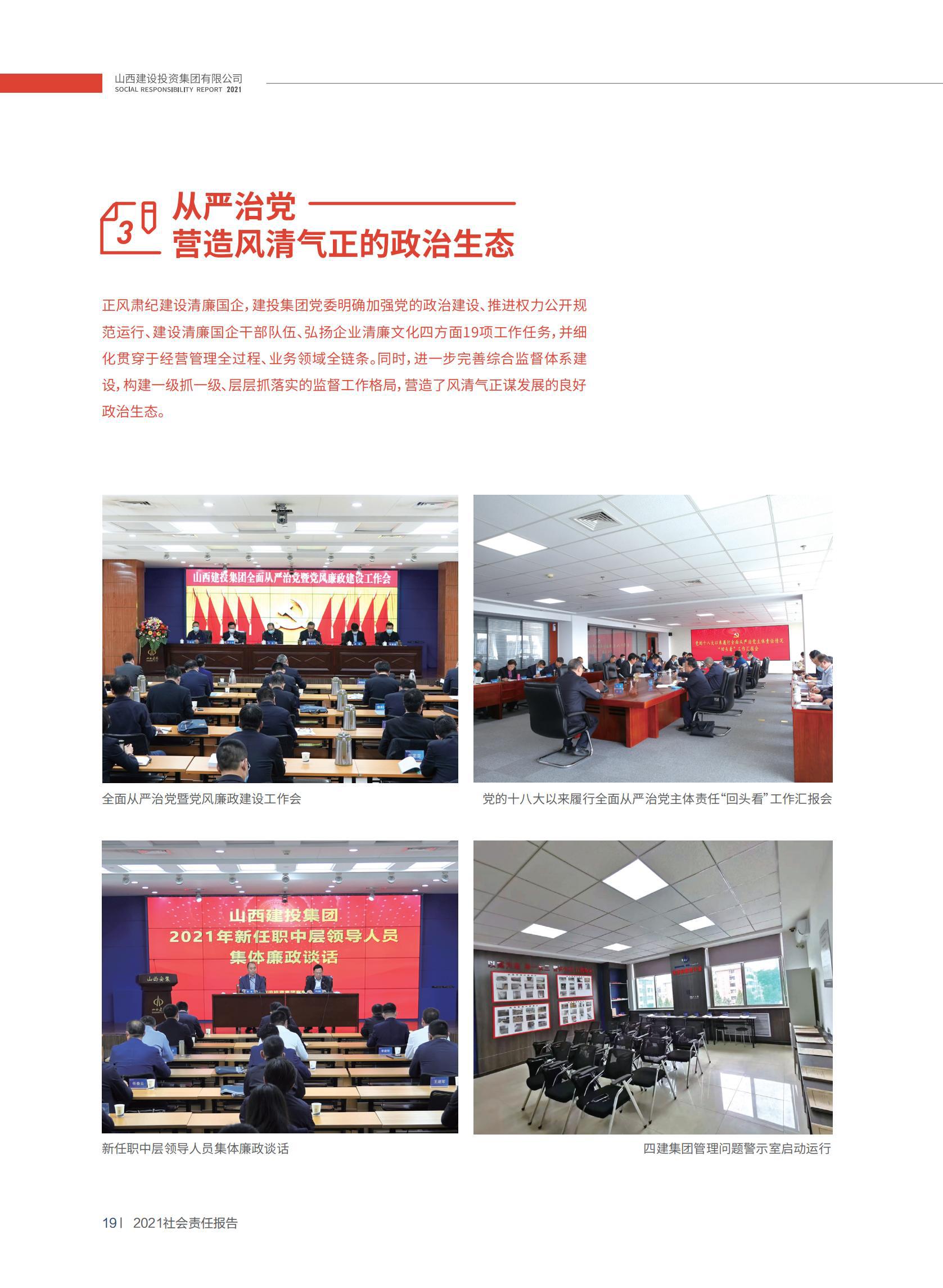 必发集团app下载安装