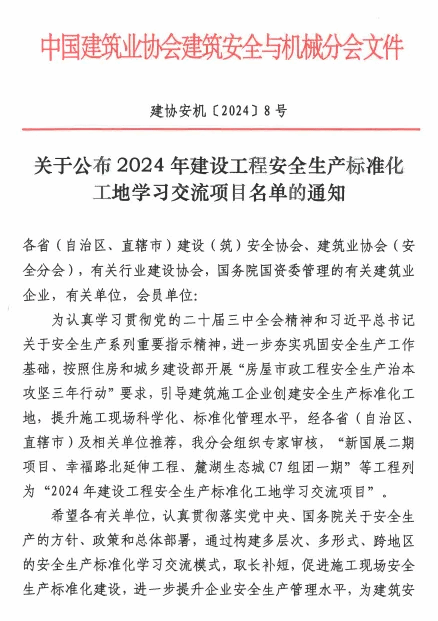 必发集团app下载安装