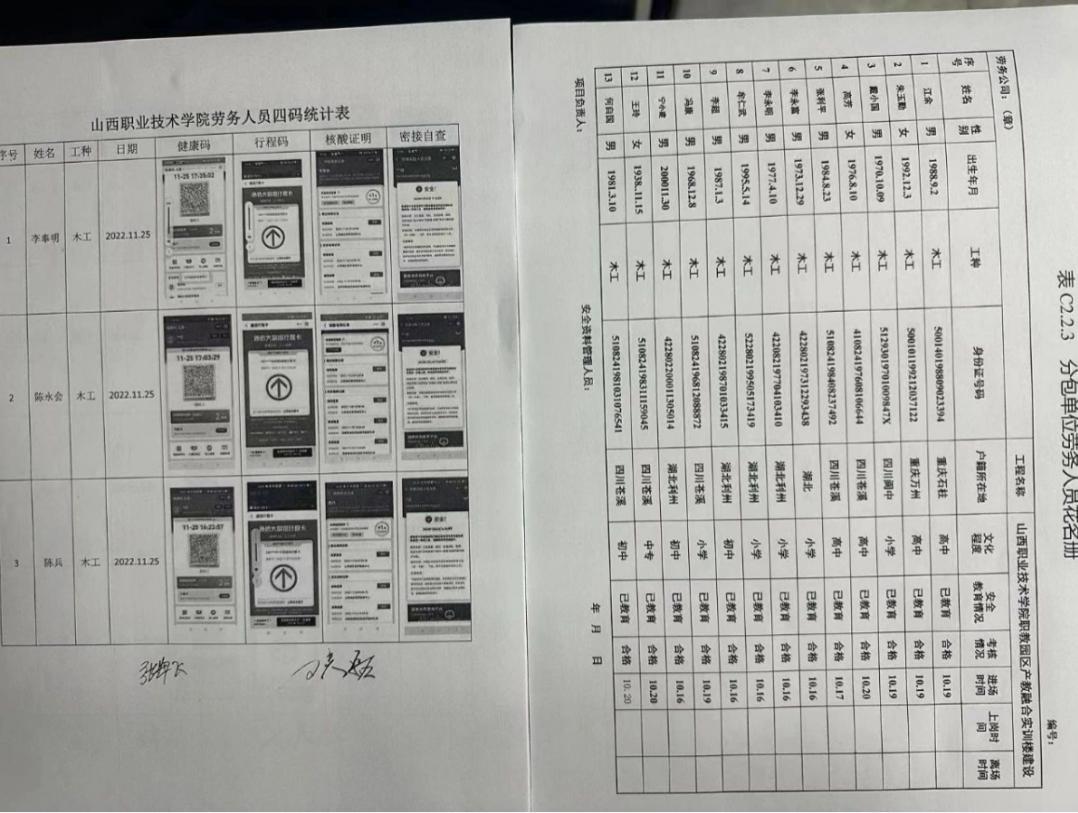 必发集团app下载安装