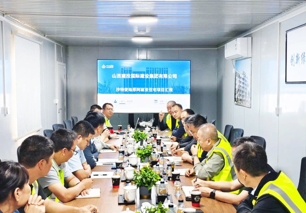 山西建投领导赴沙特阿拉伯麦地那项目开展调研