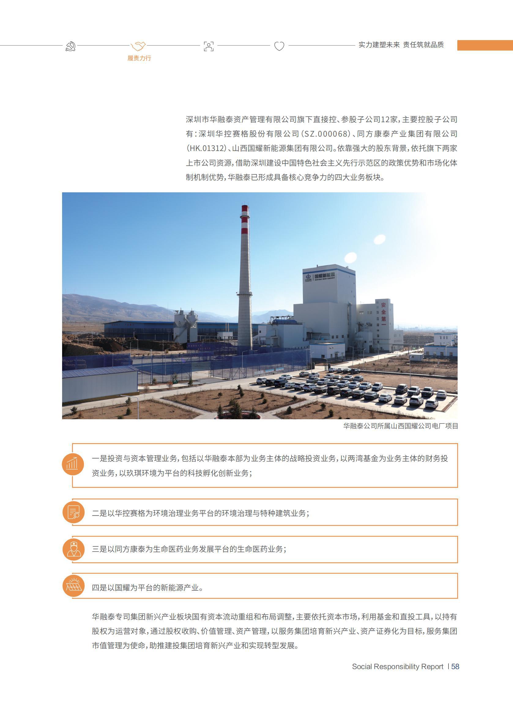 必发集团app下载安装