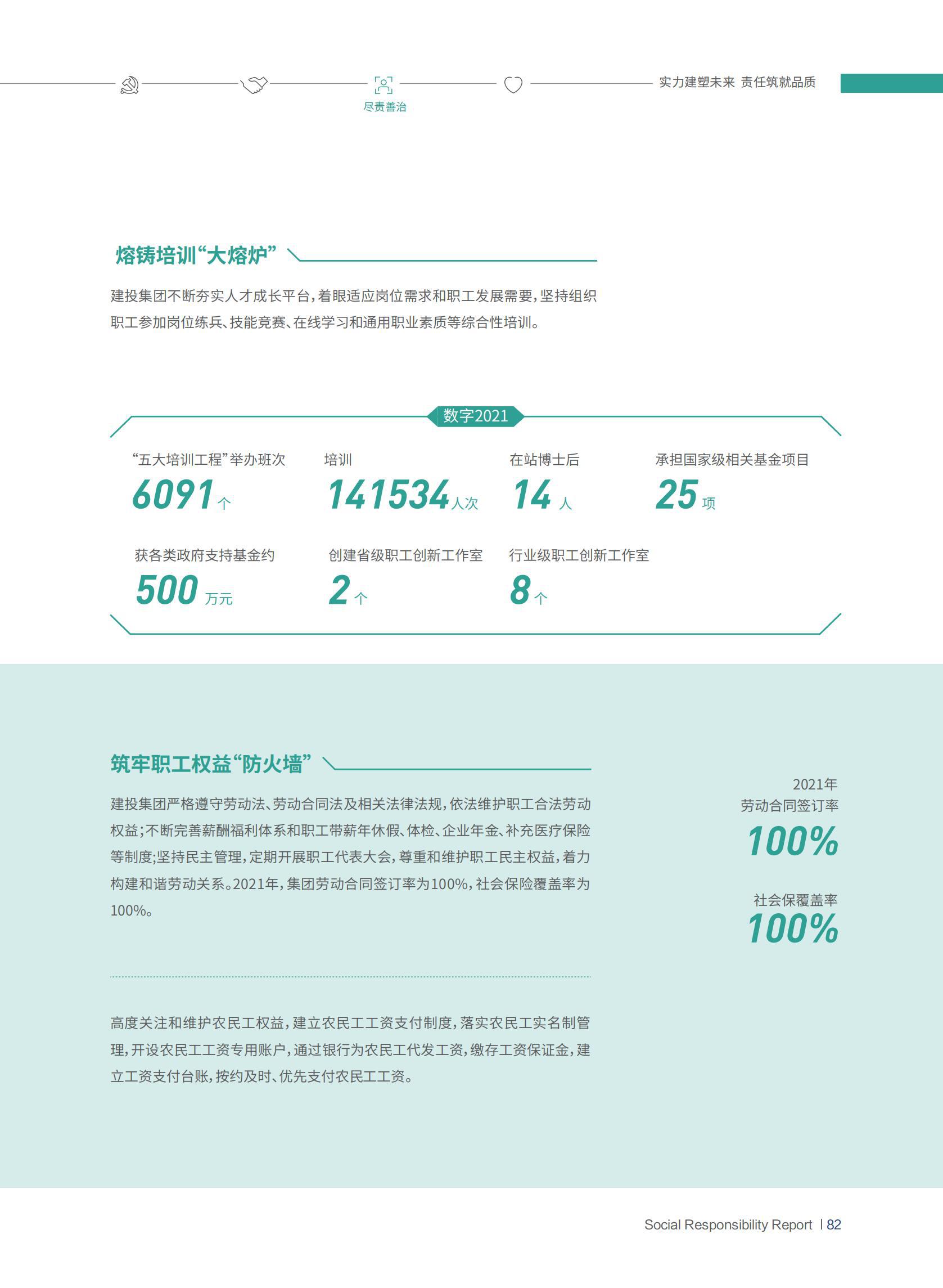 必发集团app下载安装