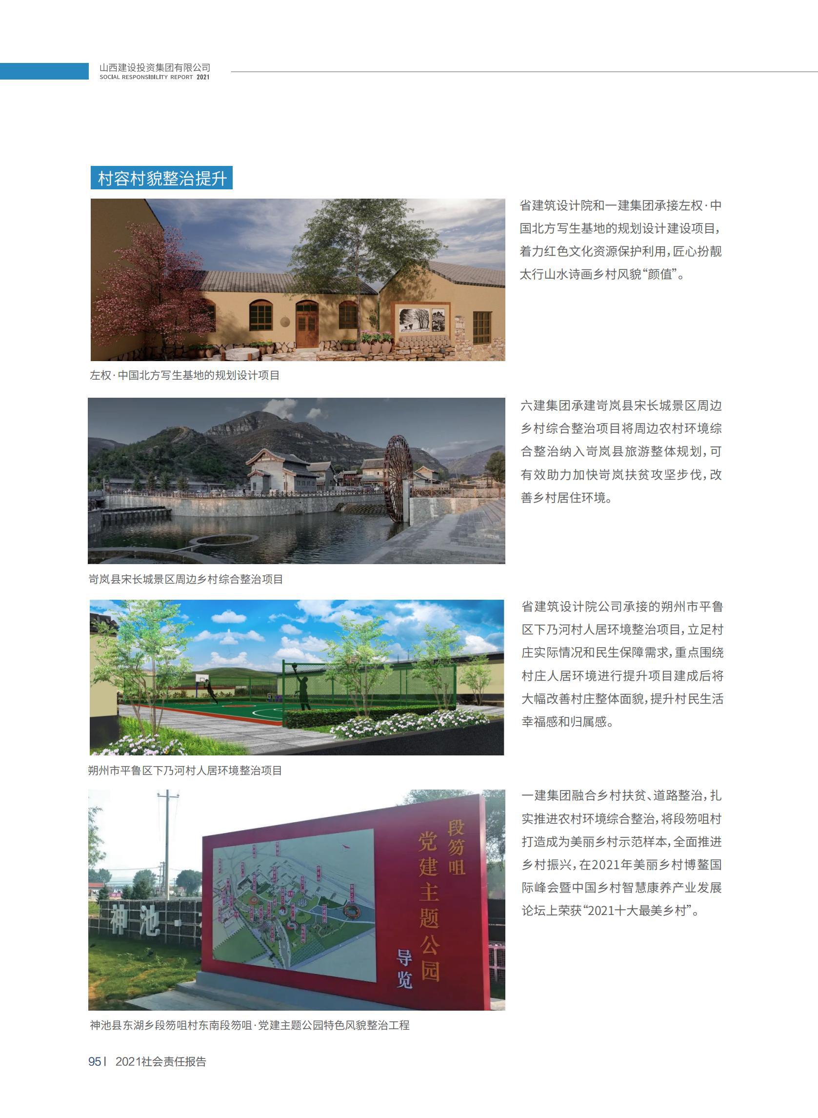 必发集团app下载安装