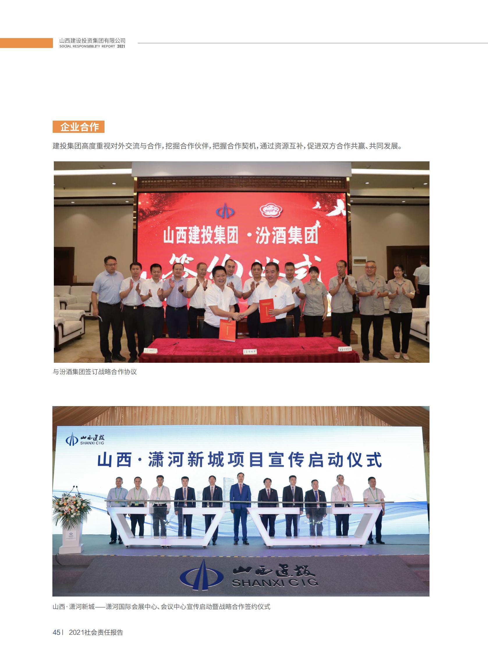 必发集团app下载安装