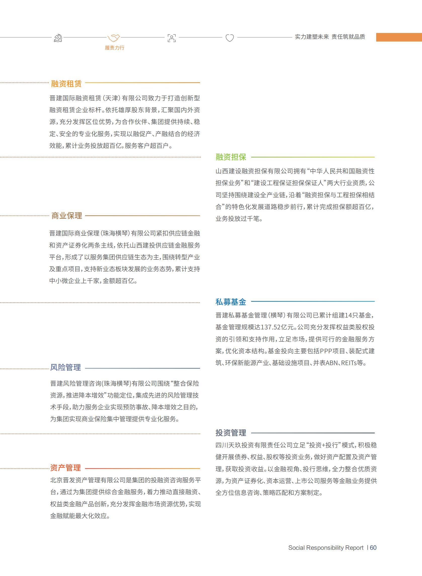 必发集团app下载安装