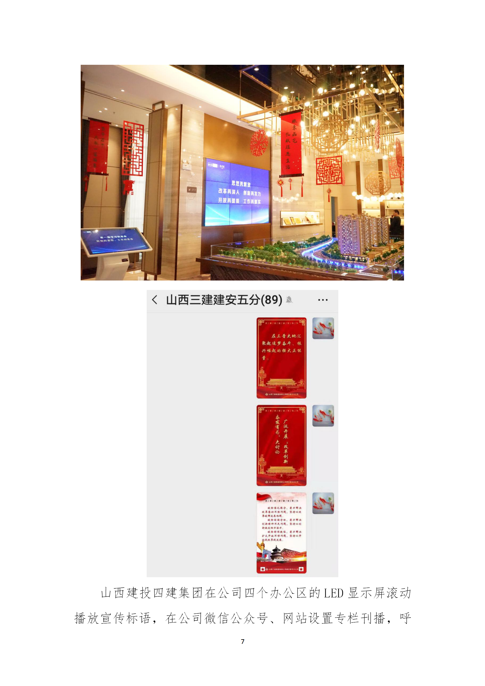 必发集团app下载安装