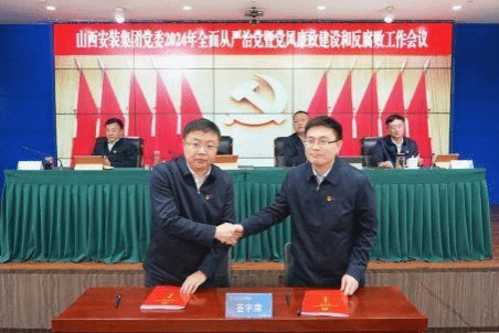 必发集团app下载安装