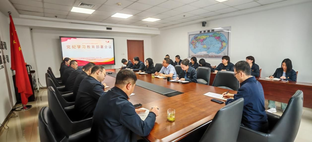 必发集团app下载安装