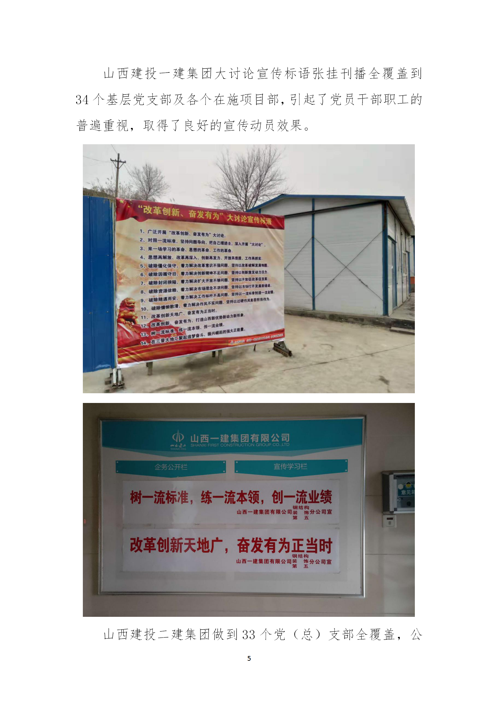 必发集团app下载安装