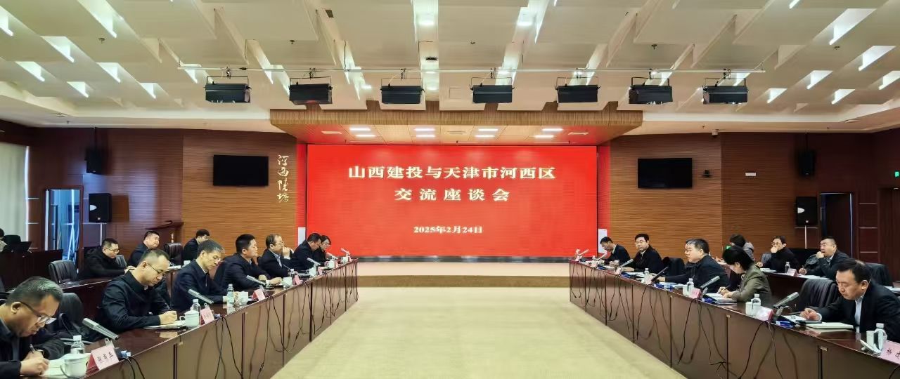 BETVLCTOR伟德在线领导在天津开展商务洽谈活动