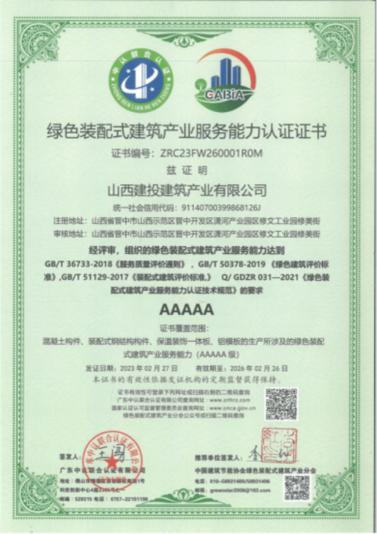 必发集团app下载安装