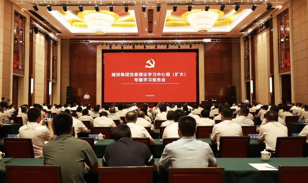 孙波主持召开BETVLCTOR伟德在线党委理论学习中心组（扩大）学习会 郑强作专题报告