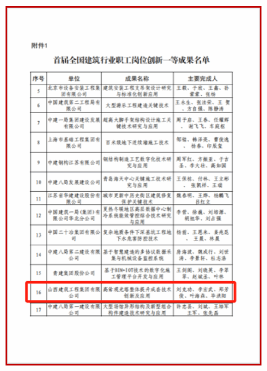 必发集团app下载安装