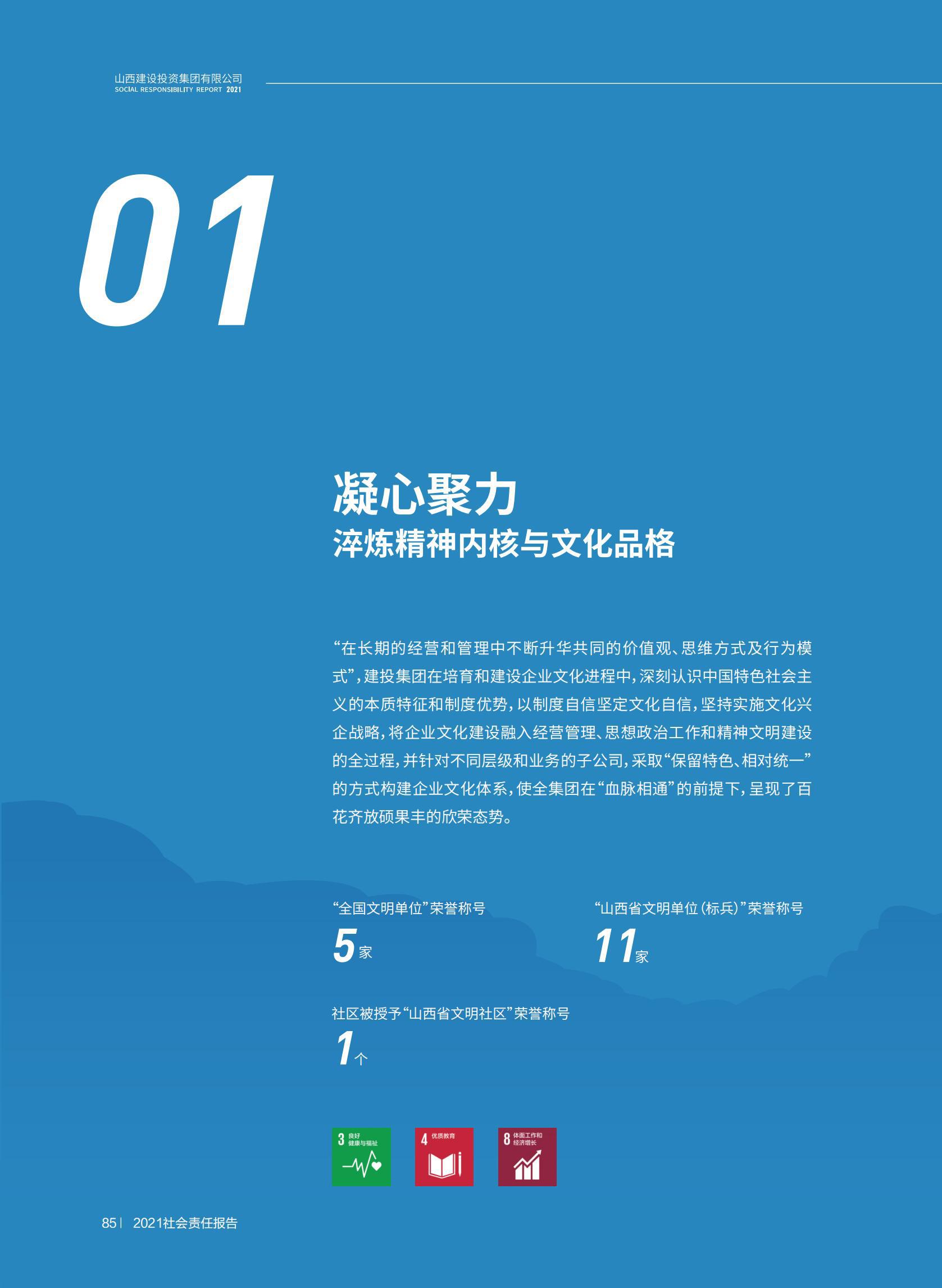 必发集团app下载安装