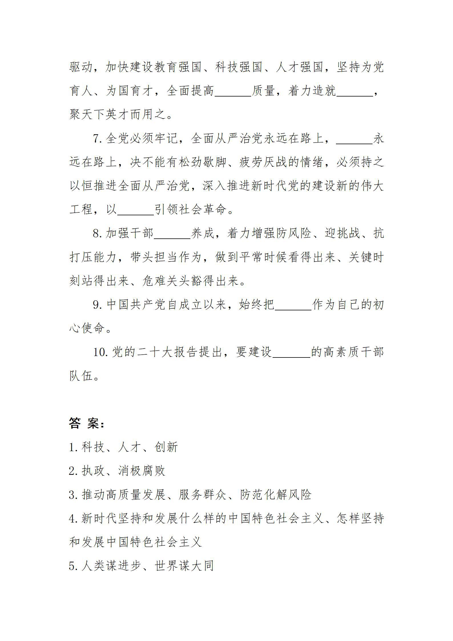 必发集团app下载安装