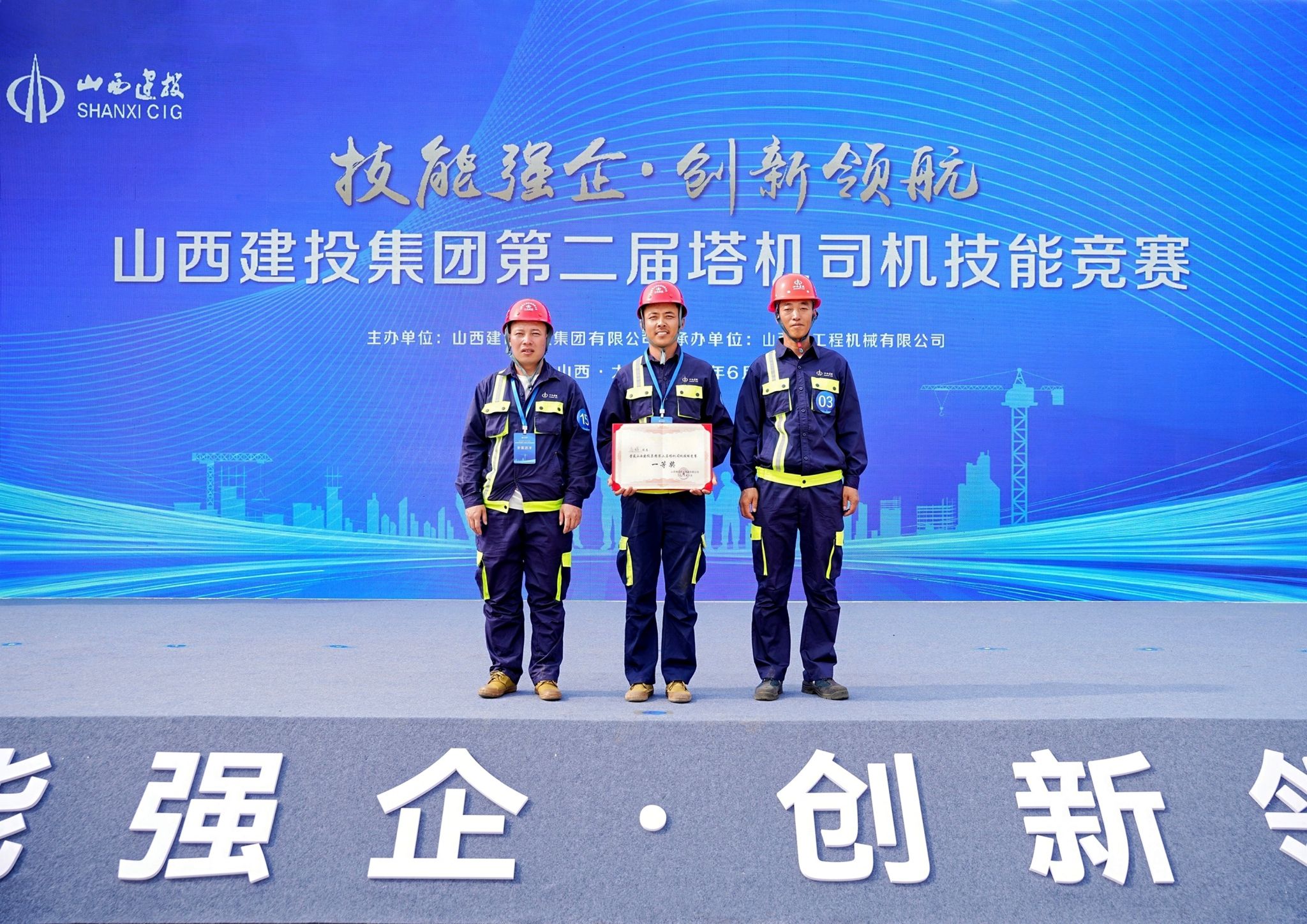 山西建投工程机械公司“你认真工作的样子，真赞！”主题职工肖像摄影展落下帷幕