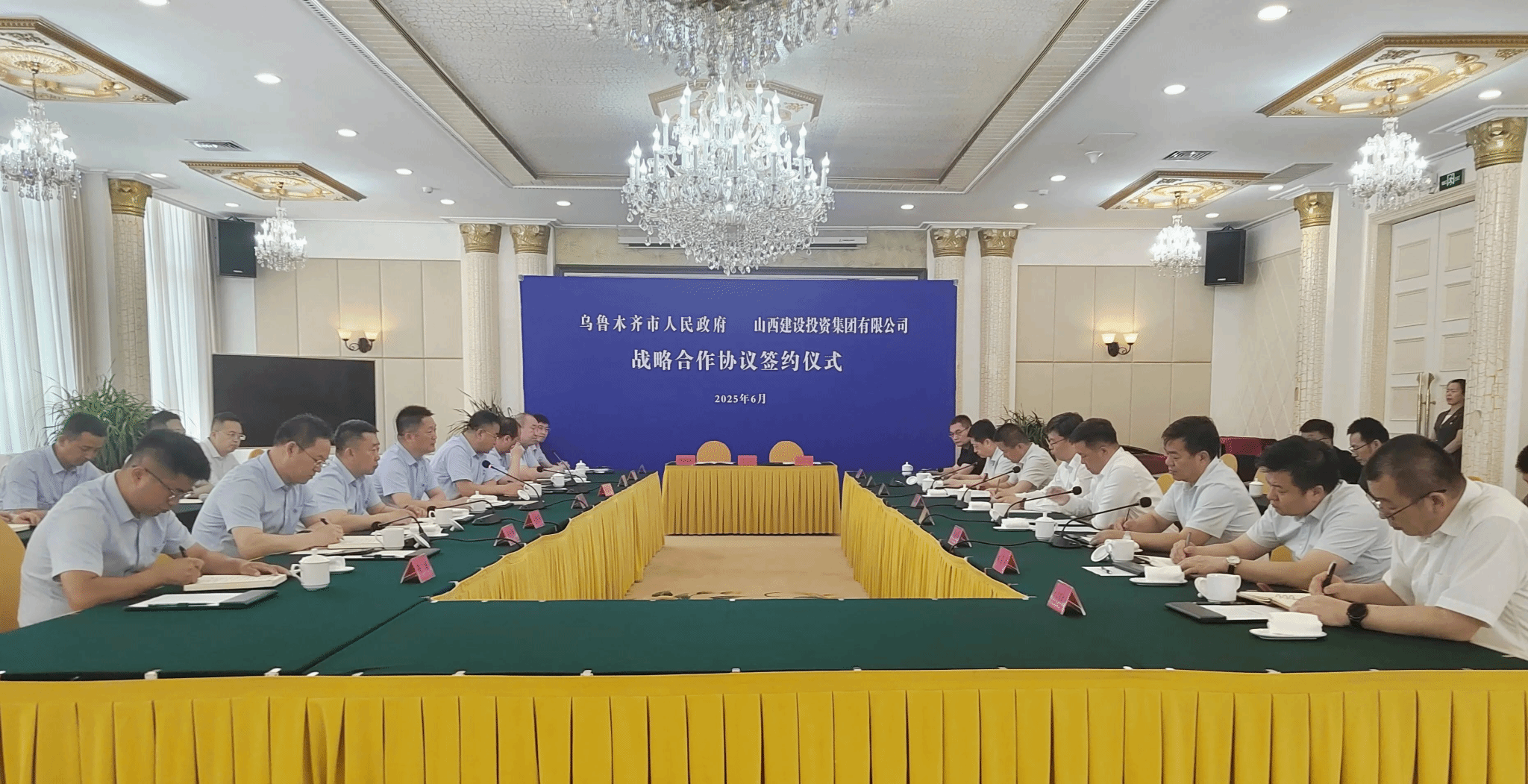 山西建投领导在新疆开展商务洽谈活动