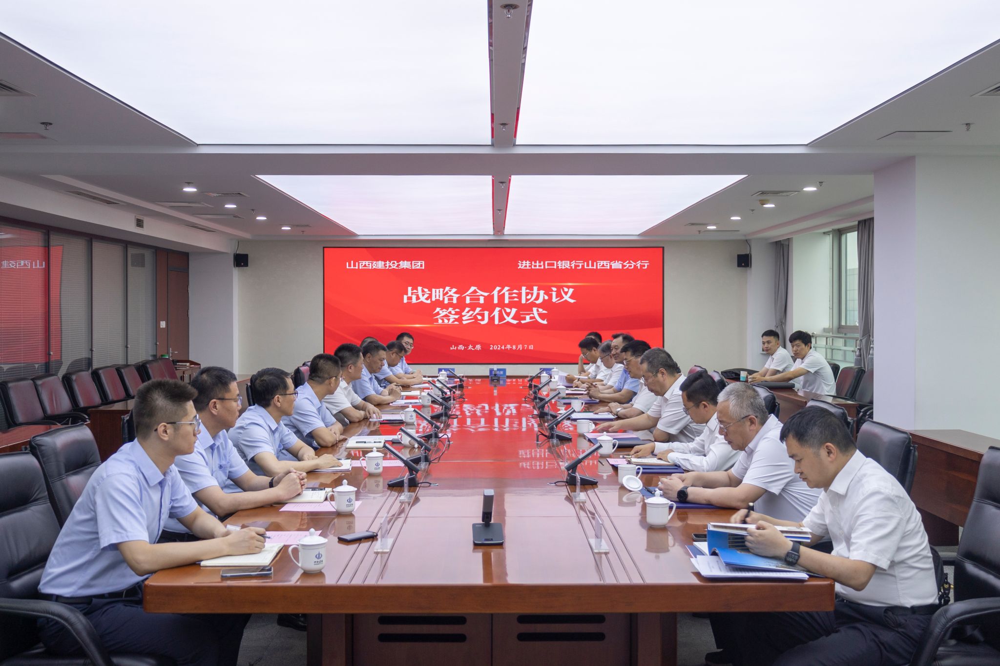 BETVLCTOR伟德在线与进出口银行山西省分行签订战略合作协议