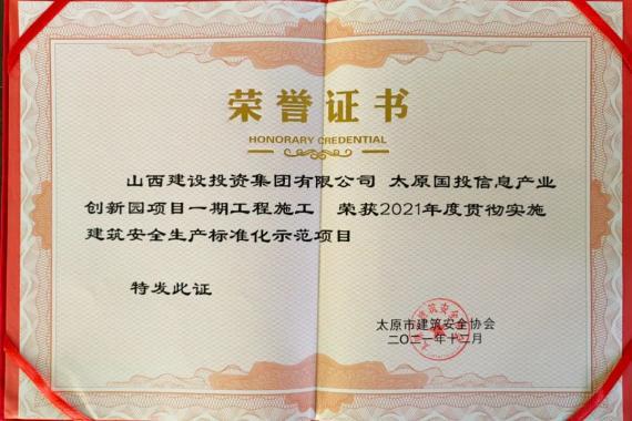 必发集团app下载安装