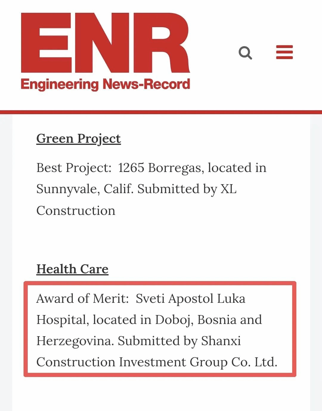 山西建投波黑多博伊医院项目获评ENR2025年度全球优秀项目奖