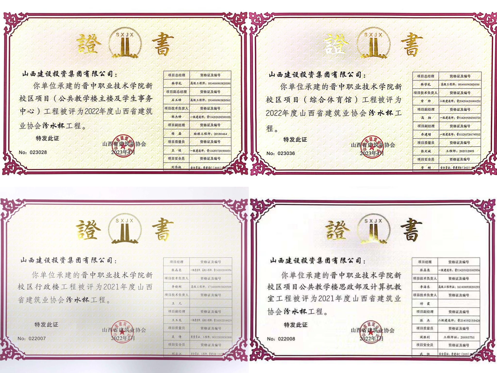 必发集团app下载安装